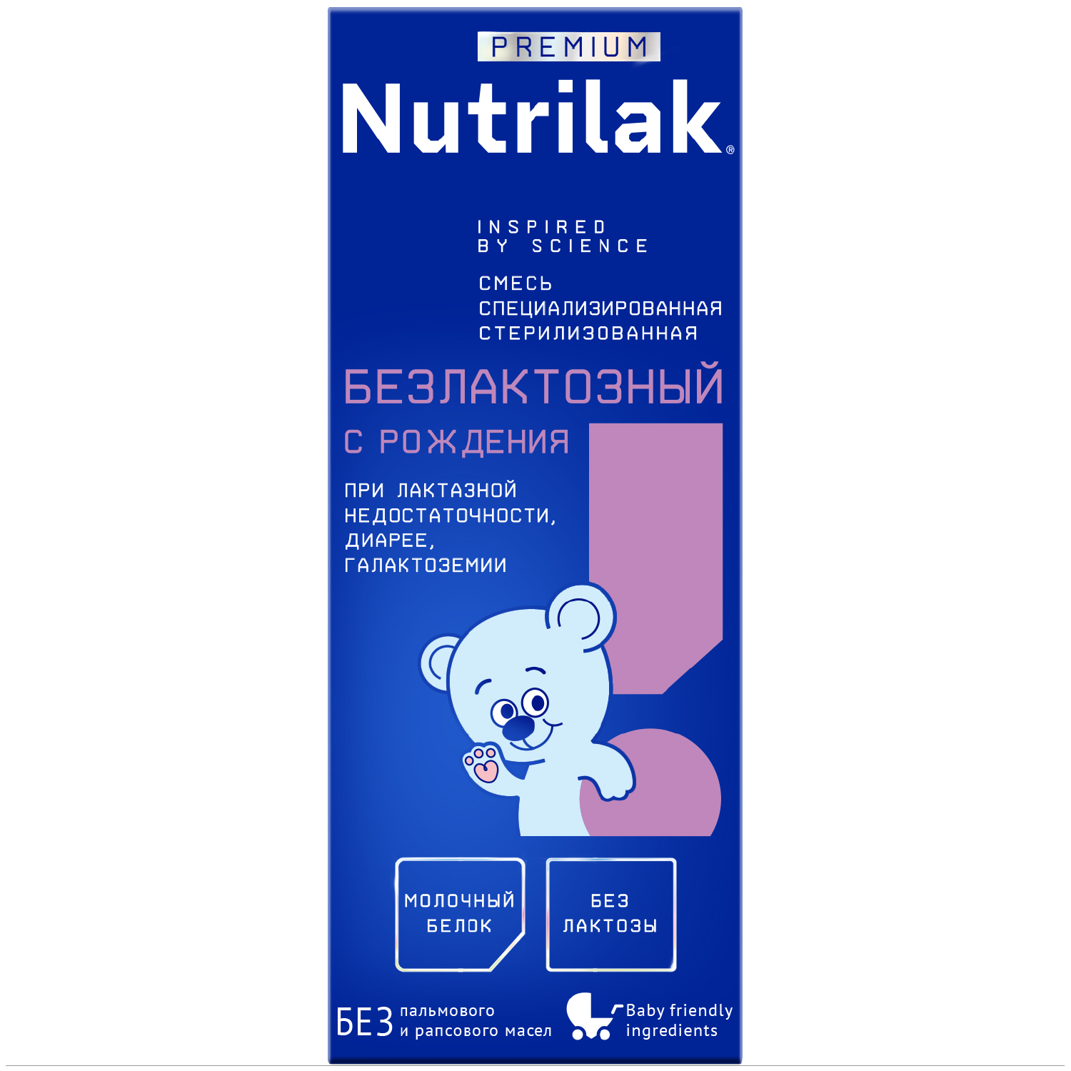 Смесь Nutrilak Премиум безлактозная 200мл с 0месяцев - фото 1