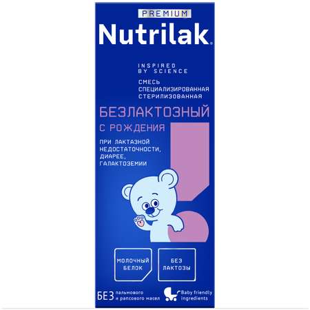 Смесь Nutrilak Премиум безлактозная 200мл с 0месяцев