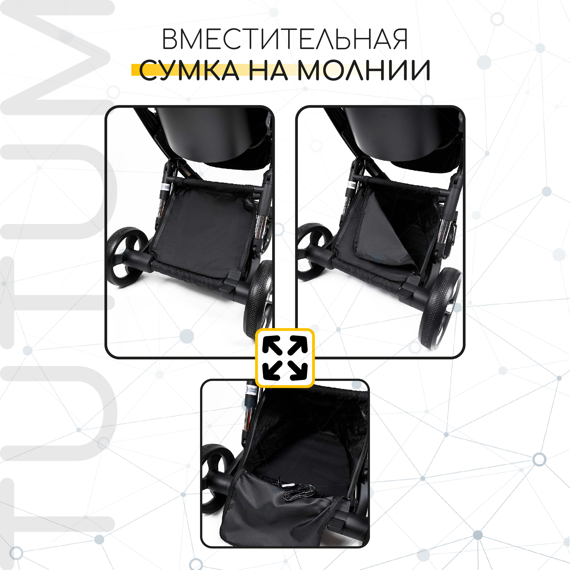 Коляска детская 2 в 1 AmaroBaby TUTUM с AUTO BRAKE черный - фото 18