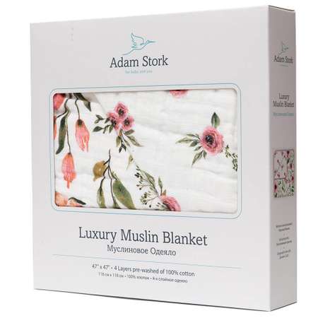Муслиновое одеяло Adam Stork Watercolor Flowers 120х120 см