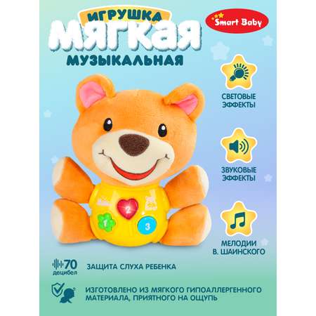 Развивающая игрушка Smart Baby мягкая музыкальная сказки потехи мишка JB0334072