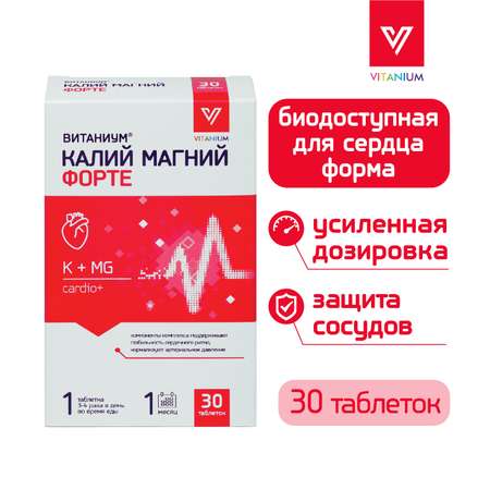 Калий Магний Vitanium Форте 30 таб.