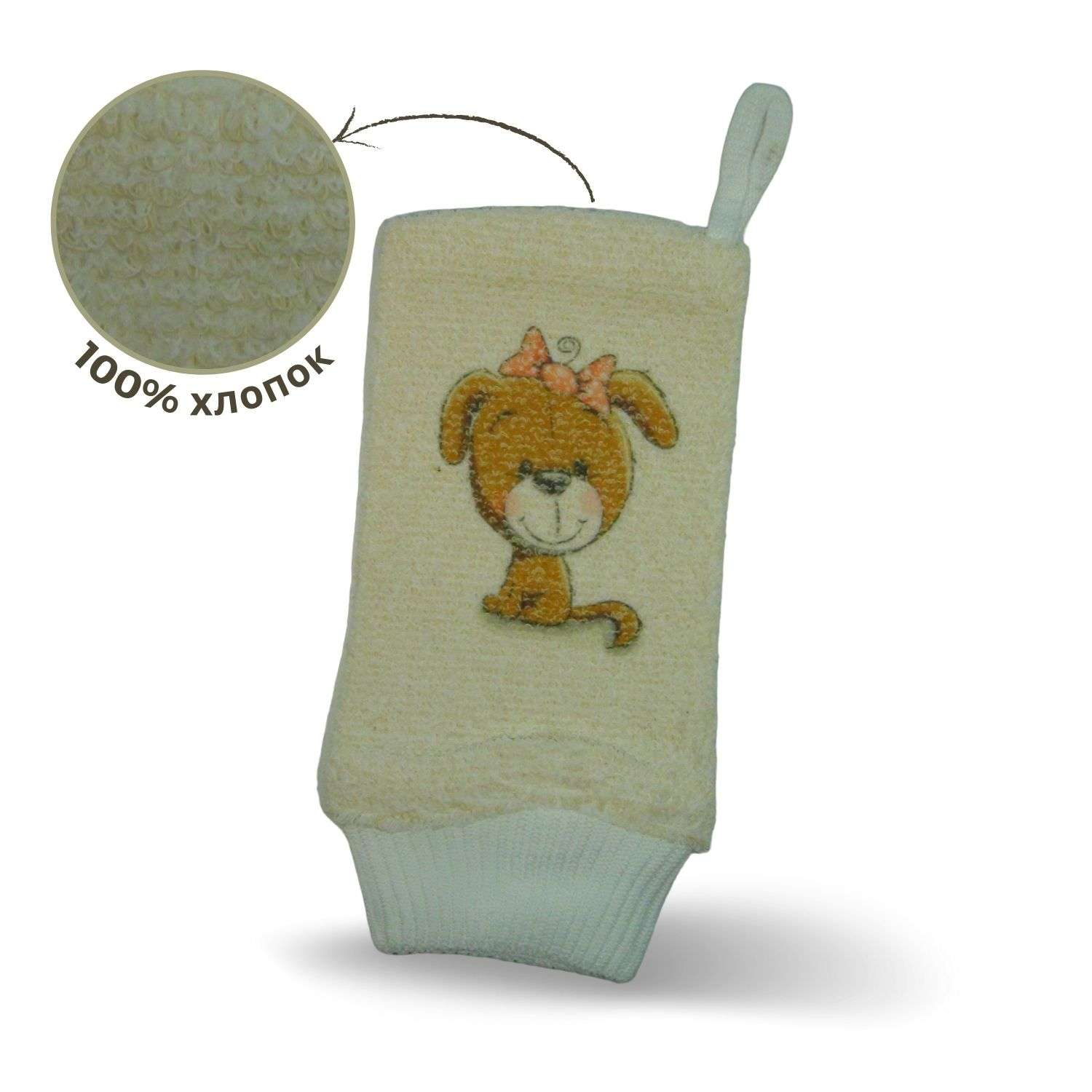 Мочалка детская Мойдодыр рукавица с рисунком собачки хлопковая - фото 2