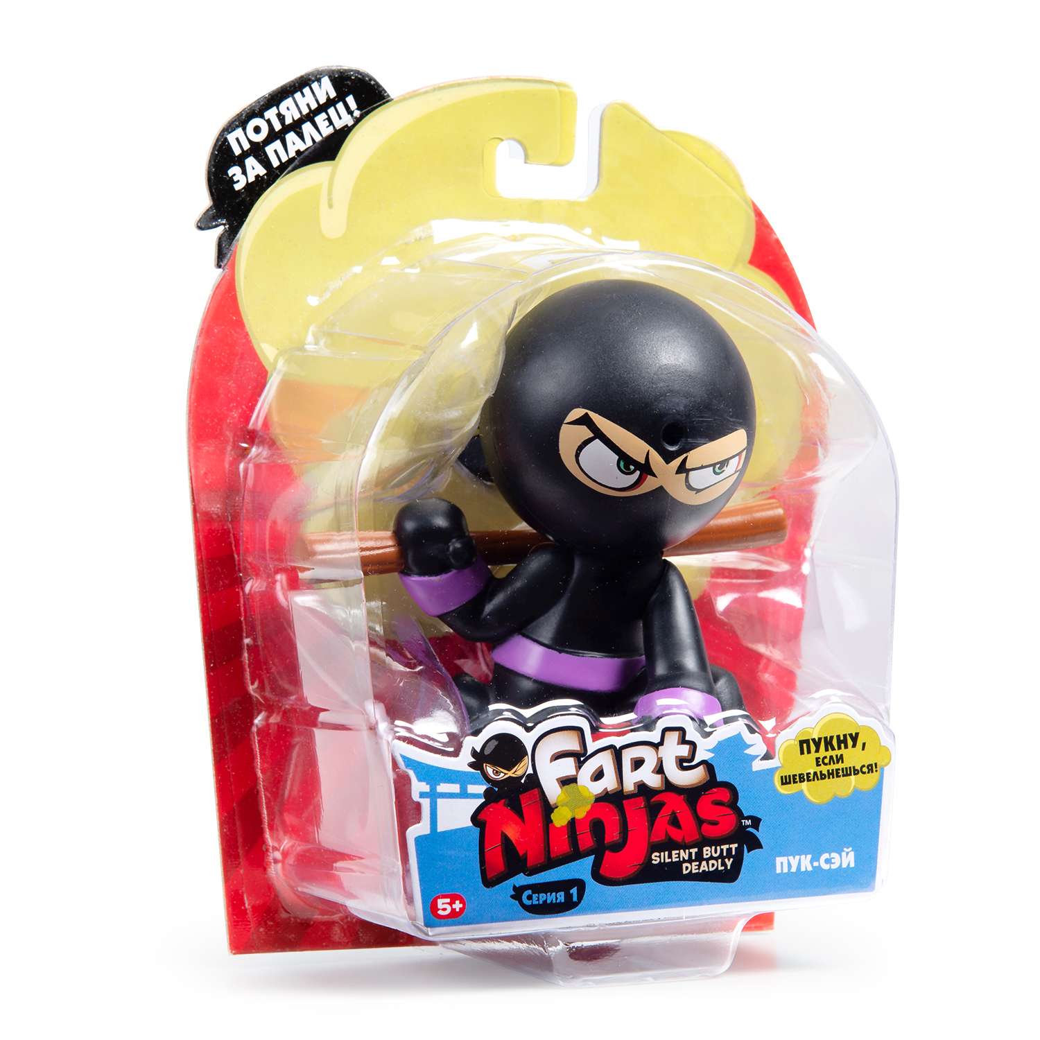 Игрушка Fart Ninjas с шестом Черный 37001 - фото 2