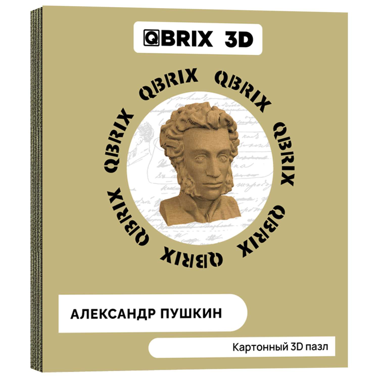 Конструктор QBRIX 3D картонный Александр Пушкин 20014 20014 - фото 1