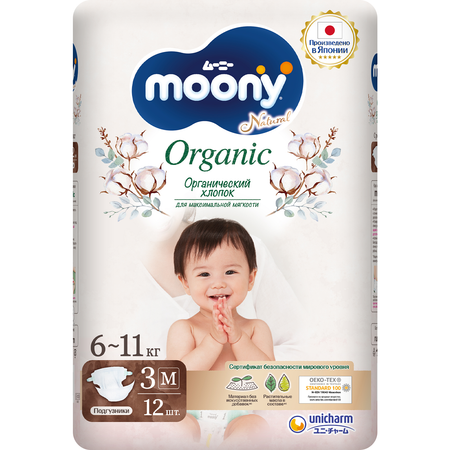 Подгузники Moony Organic 12 шт. M