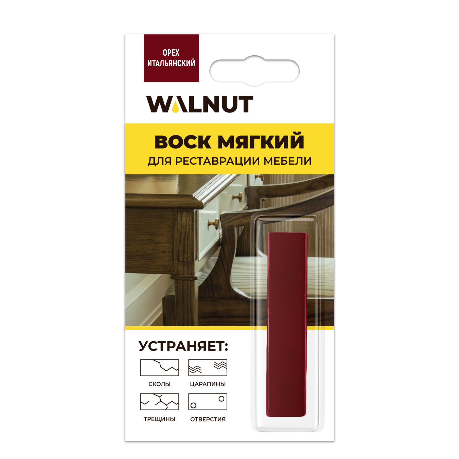 Воск мягкий WALNUT для реставрации мебели пола столешниц Орех итальянский - фото 1