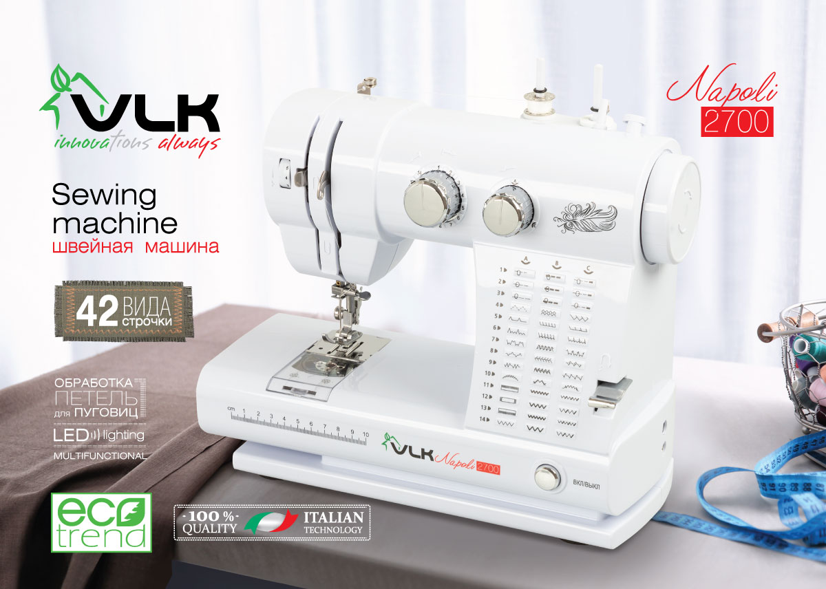 Швейная машина VLK Napoli 2700 - фото 2