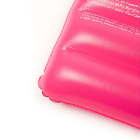 Подушка для путешествий China Dans надувная 56х35 см розовая
