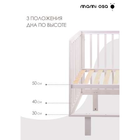 Детская кроватка Mamiosa, универсальный маятник (белый)