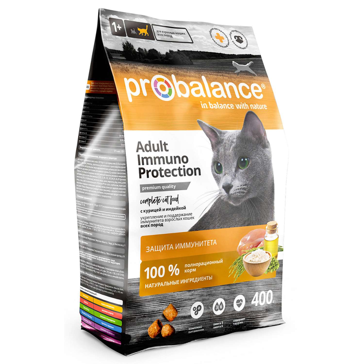 Корм сухой ProBalance Adult Immuno Protection для кошек с курицей и индейкой 400 г - фото 1