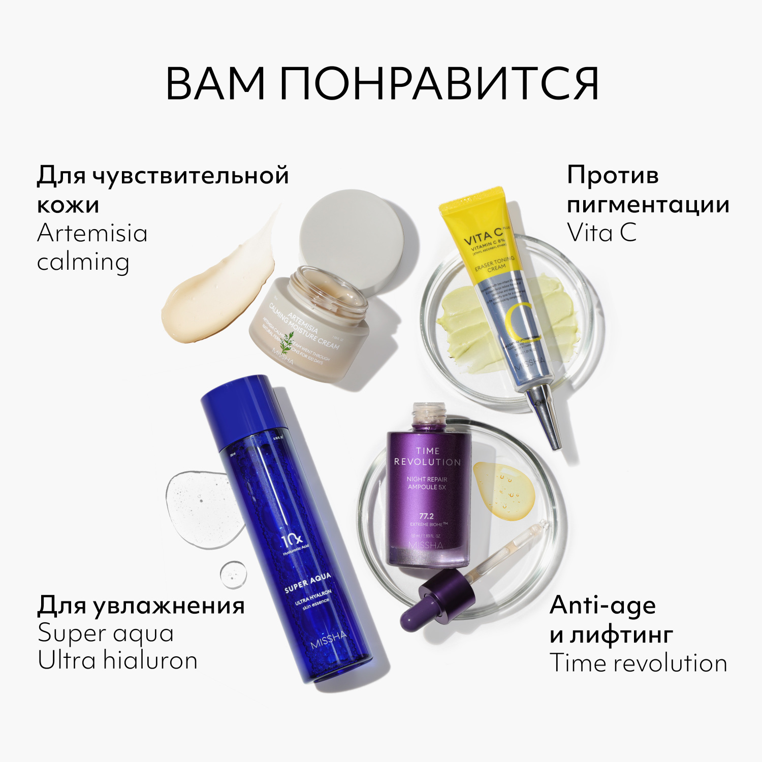 Тональный BB крем MISSHA SPF30/PA Шелковистое сияющее покрытие тон 21 45 г - фото 8