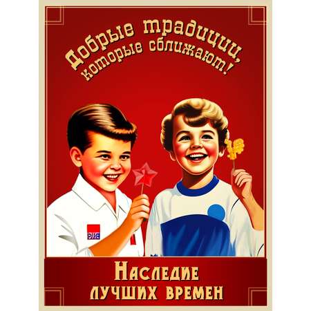 Набор сладостей Fun Candy Lab подарочный мальчикам Тульский 10 штук