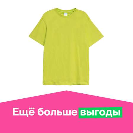 Футболка мужская ё