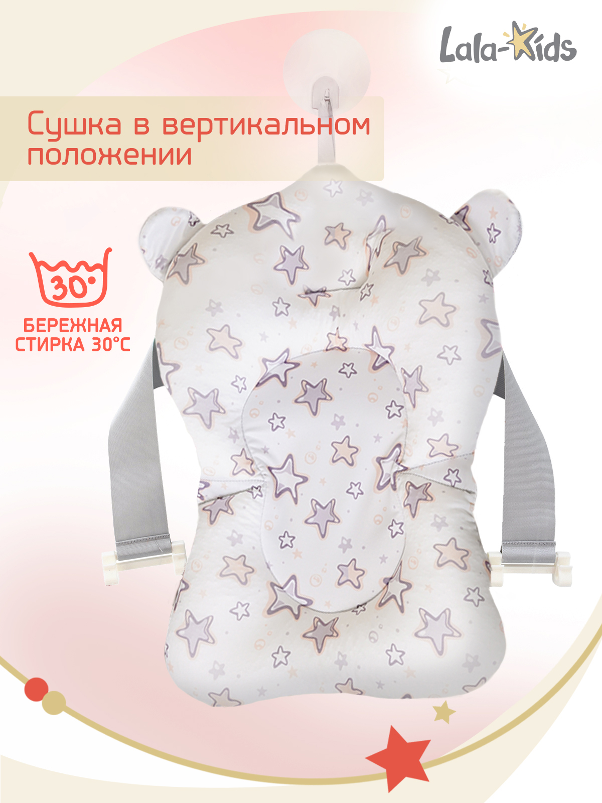 Складная ванночка для купания LaLa-Kids с термометром складным ковшом и матрасиком в комплекте - фото 22