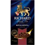 Чай черный Richard Royal Kenya 25 пакетиков