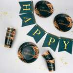 Набор бумажной посуды Страна карнавалия Happy Birthday цвет зелёный 6 тарелок 6 стаканов 6 колпаков