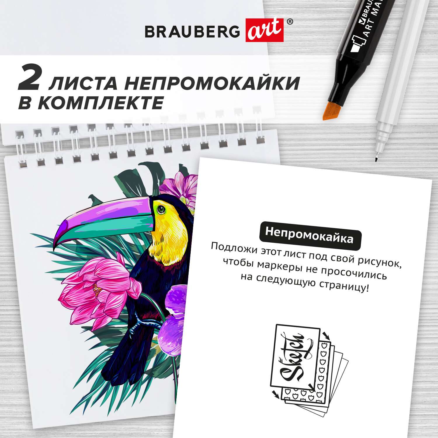 Блокнот-Скетчбук Brauberg с белыми страницами для рисования эскизов 50 листов - фото 12