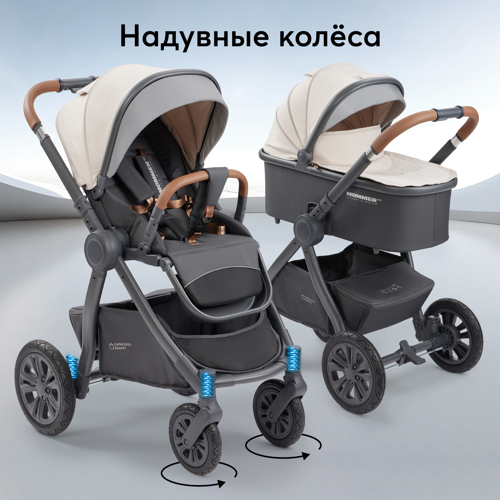 Коляска 2 в 1 Happy Baby mommer pro - фото 1