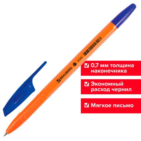 Ручки шариковые Brauberg X-333 Orange синие набор 50 штук