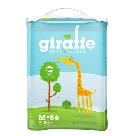 Подгузники-трусики LOVULAR Giraffe M 6-10кг 56шт