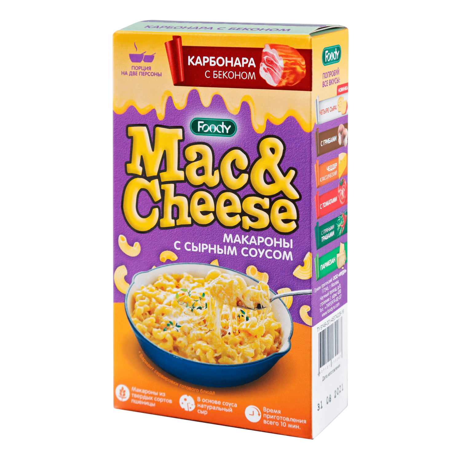 Макароны FOODY с сырным соусом MacCheese Карбонара с беконом 143г - фото 1