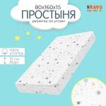 Простыня BRAVO kids dreams на резинке 80х160 рис.6134-1