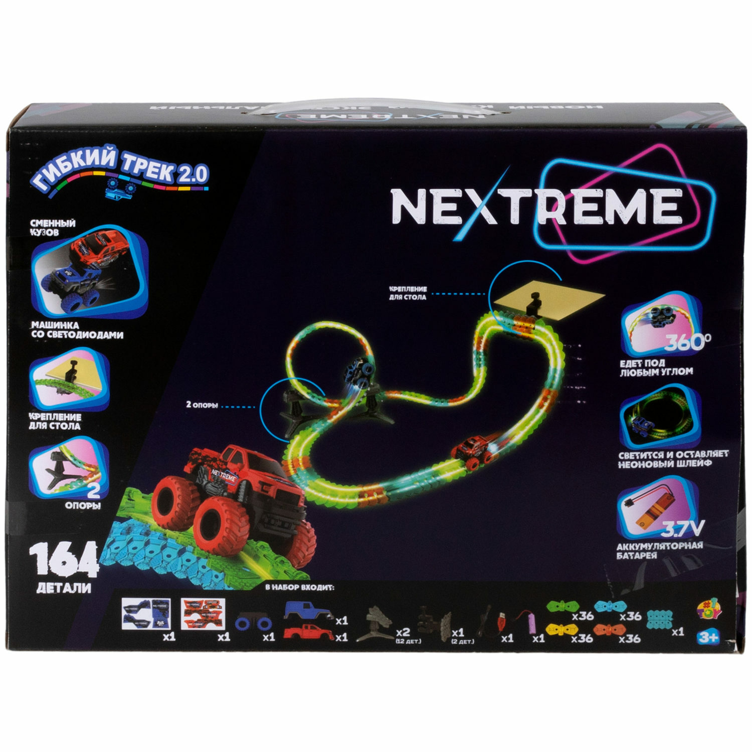 Набор игровой №1TOY Гибкий трек Nextreme Внедорожник 164деталей Т23874 Т23874 - фото 6