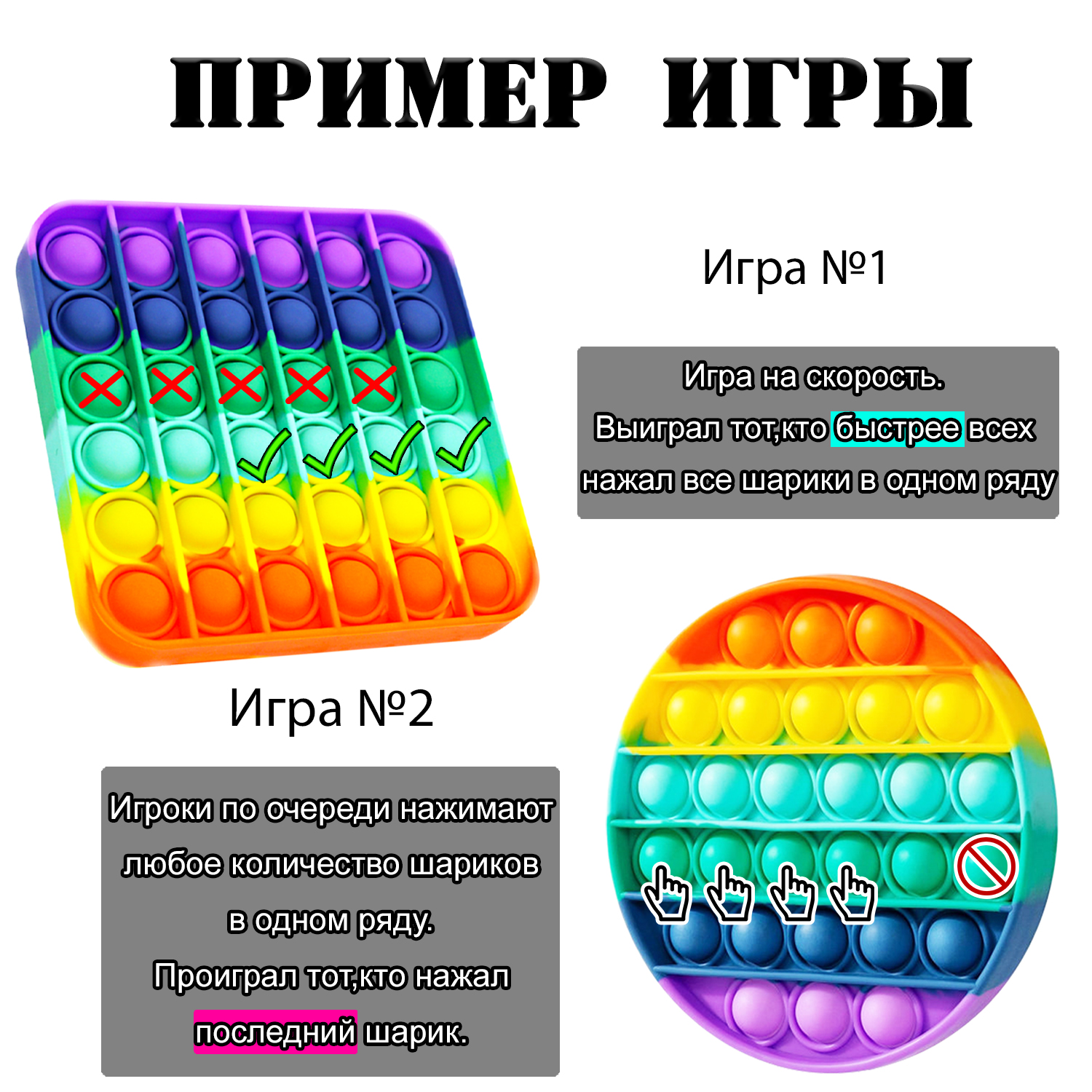 Игрушка-антистресс MINI-TOYS Вечная пупырка POP IT Сердце Мега-Гигант 20 см  купить по цене 253 ₽ в интернет-магазине Детский мир