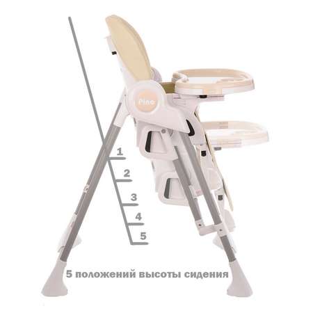 Стул для кормления Pituso 2в1 Pino Beige