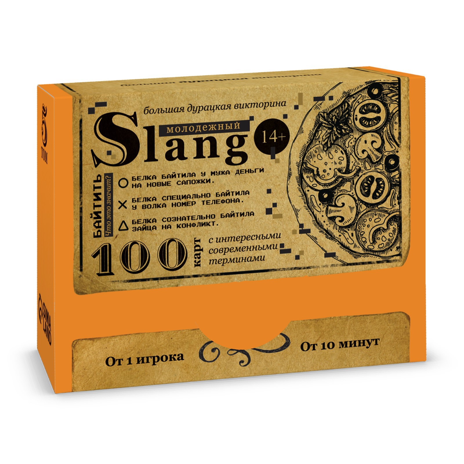 Большая дурацкая викторина Лас Играс «Молодежный slang» 100 карт 14+ - фото 1