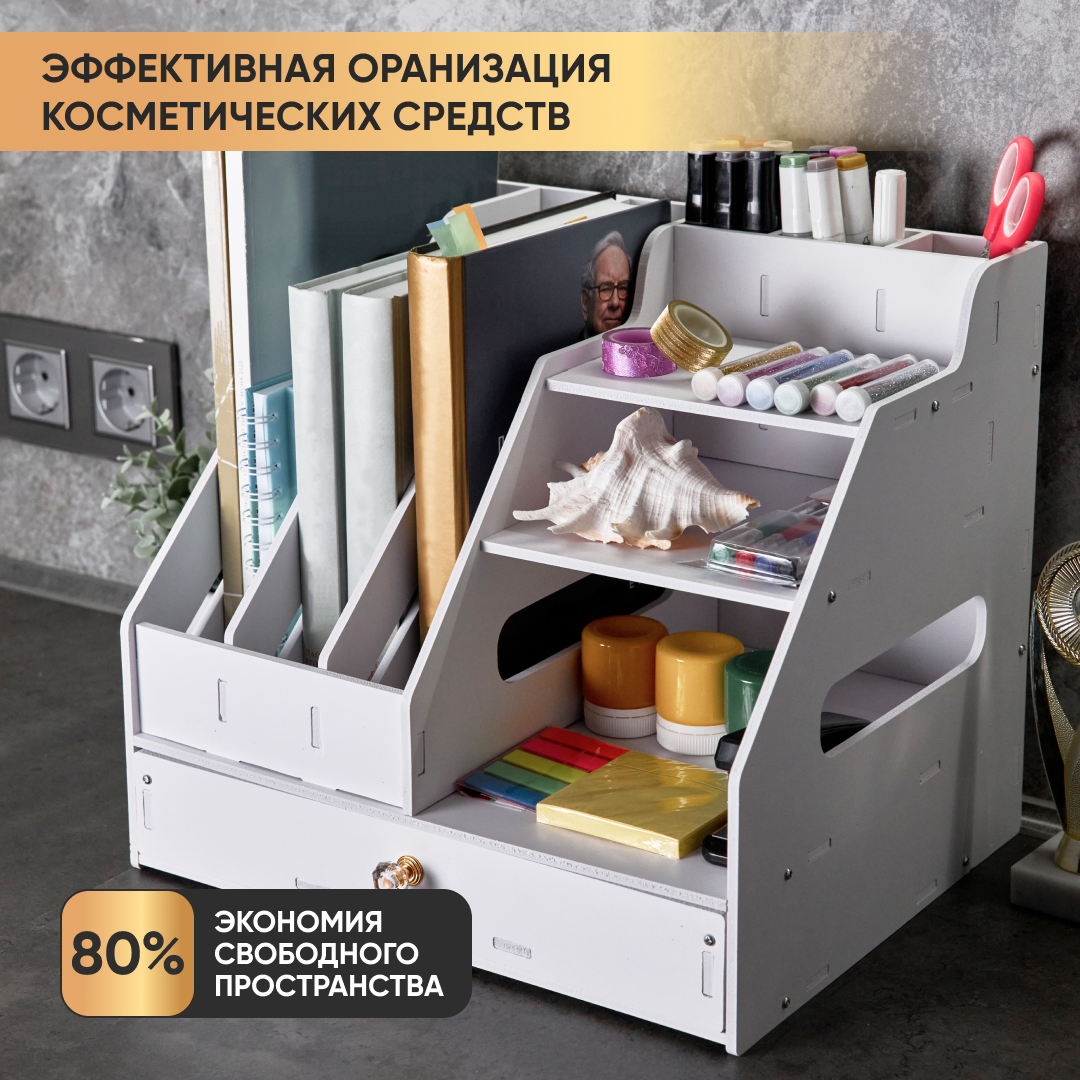 Органайзер для канцелярии oqqi и косметики 34х28х30 - фото 10