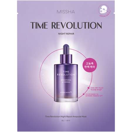 Маска для лица MISSHA Time Revolution Night Repair с пролонгированным анти-эйдж эффектом 30 г