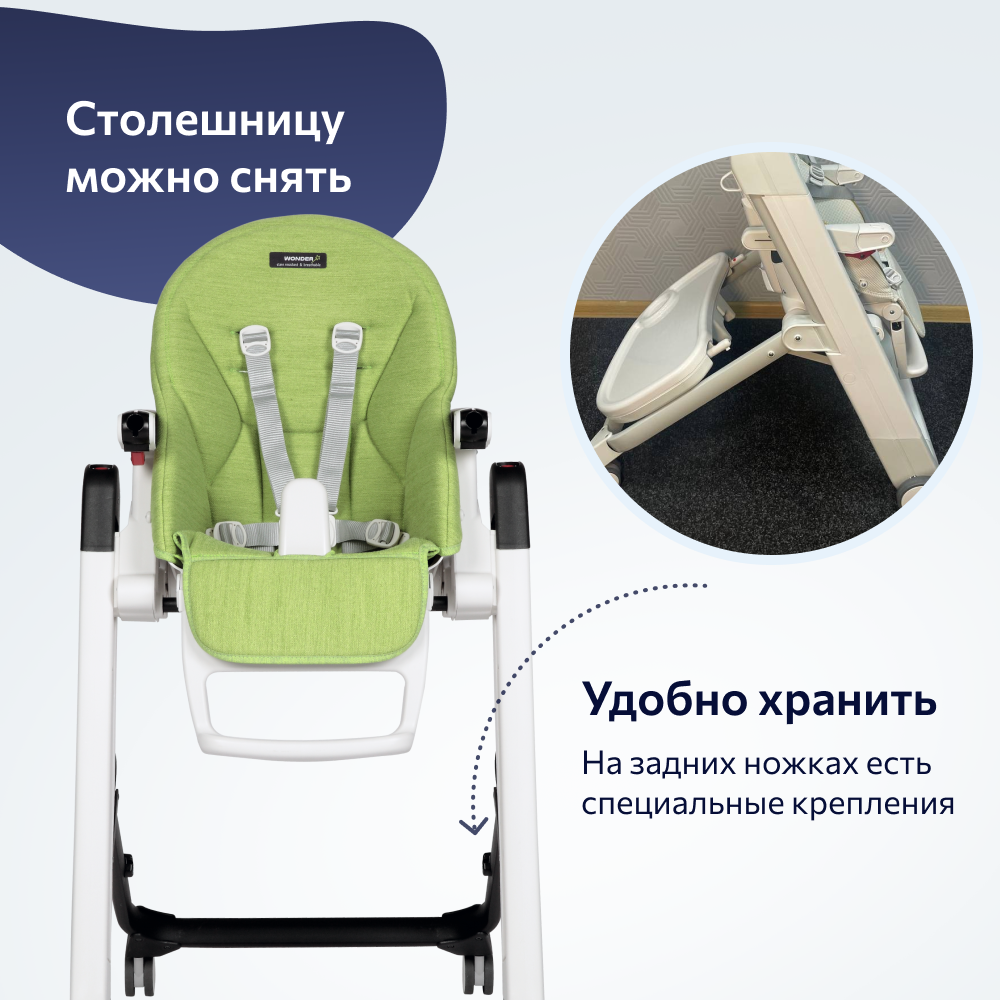 Стул Peg-Perego Siesta Follow Me Wonder Green - фото 9