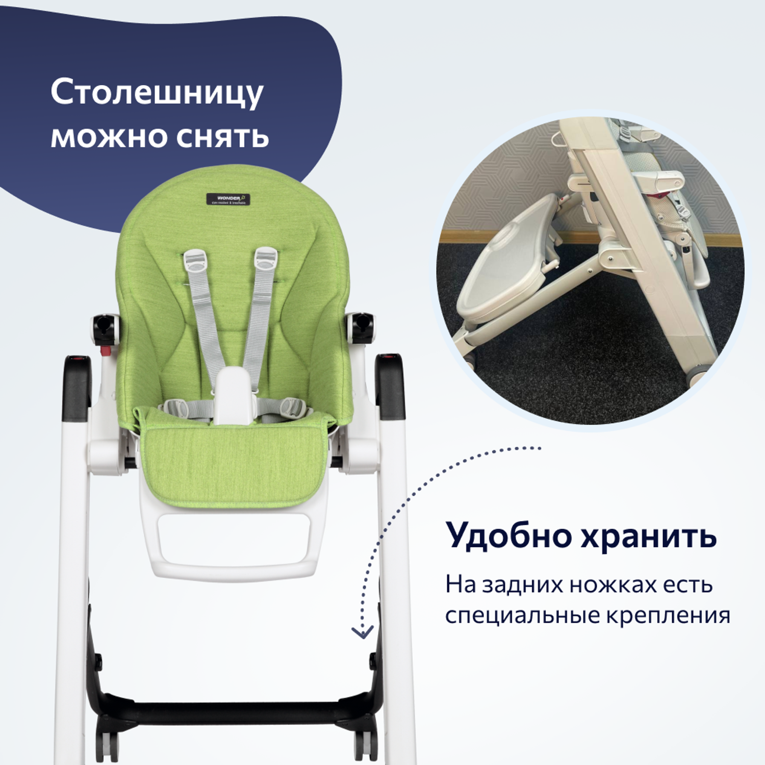 Стул Peg-Perego Siesta Follow Me Wonder Green - фото 9