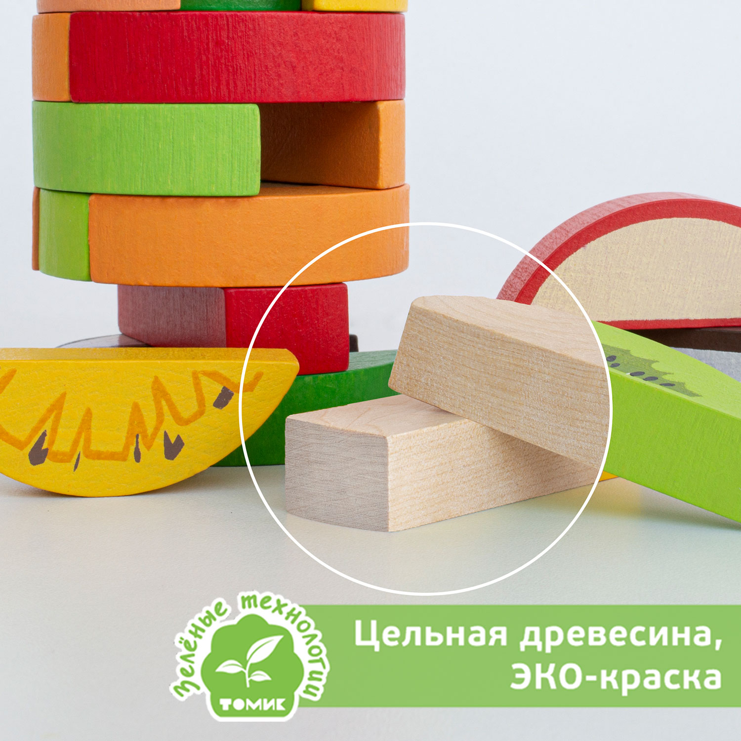 Башня падающая Томик настольная игра Фрукты 30 деталей 1-98 - фото 4