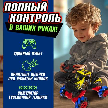 Монстр-трак РУ 1TOY Драйв 1:16