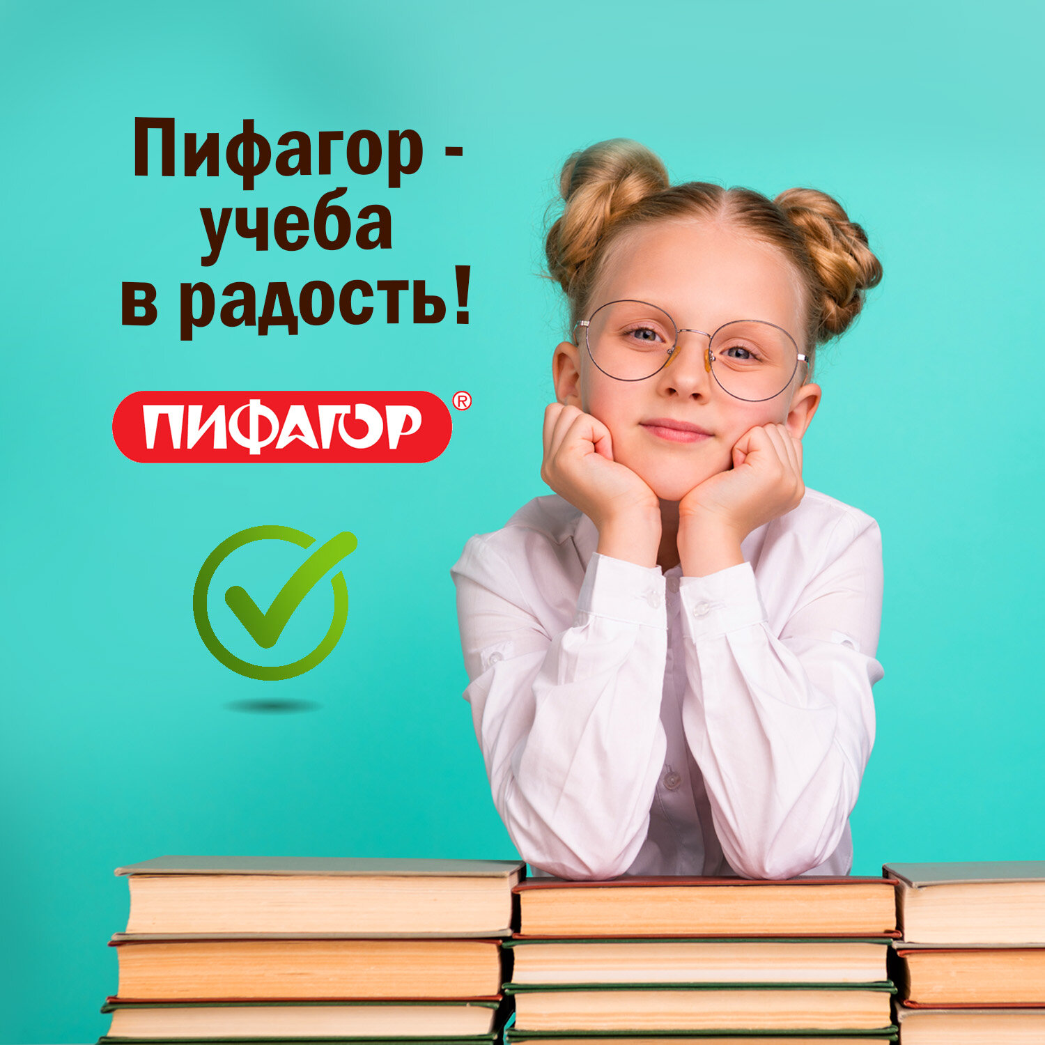 Обложки Юнландия для учебников комплект 10 штук - фото 6