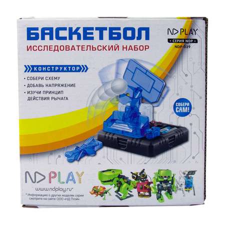 Конструктор ND PLAY Баскетбол NDP-039