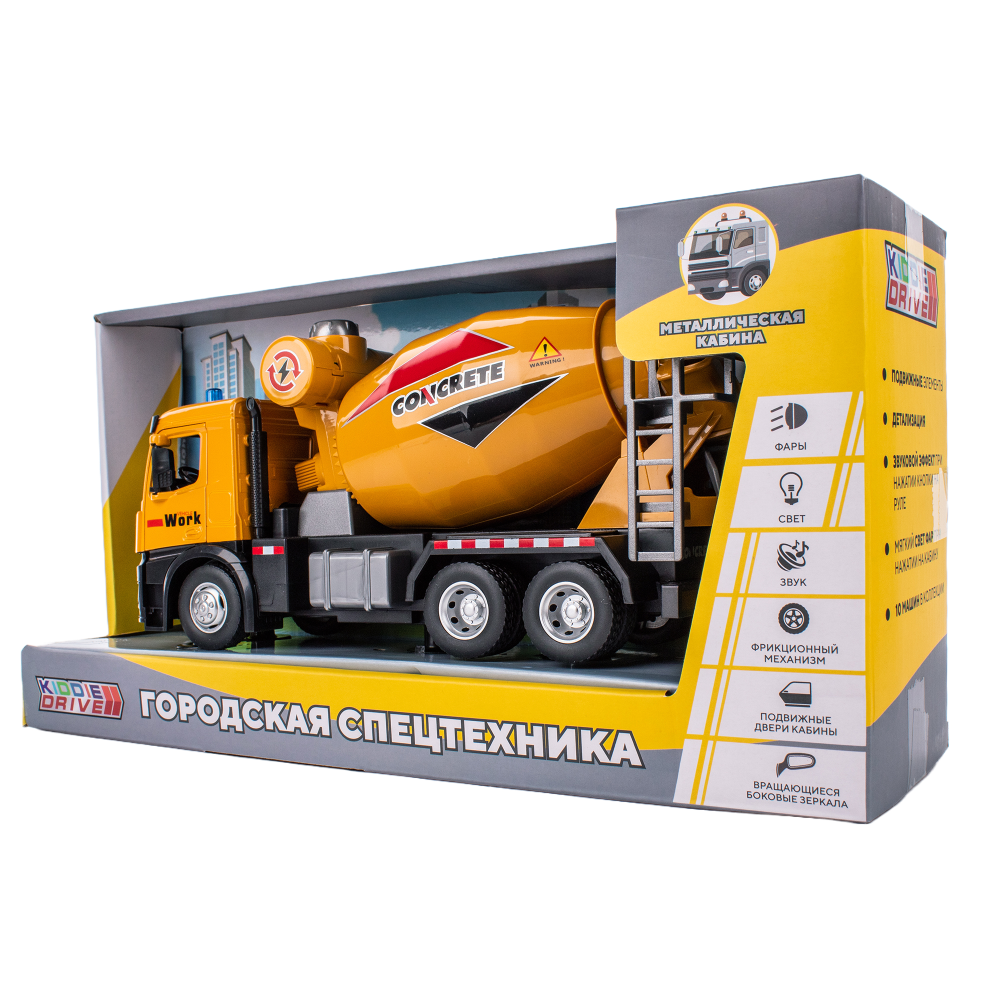 Машина Kiddie Drive Бетономешалка 97009