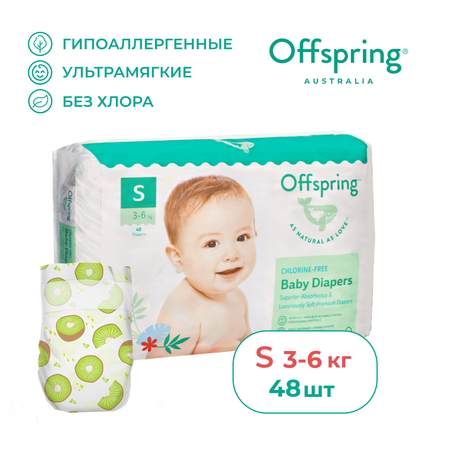 Подгузники Offspring S 3-6 кг 48 шт расцветка Киви