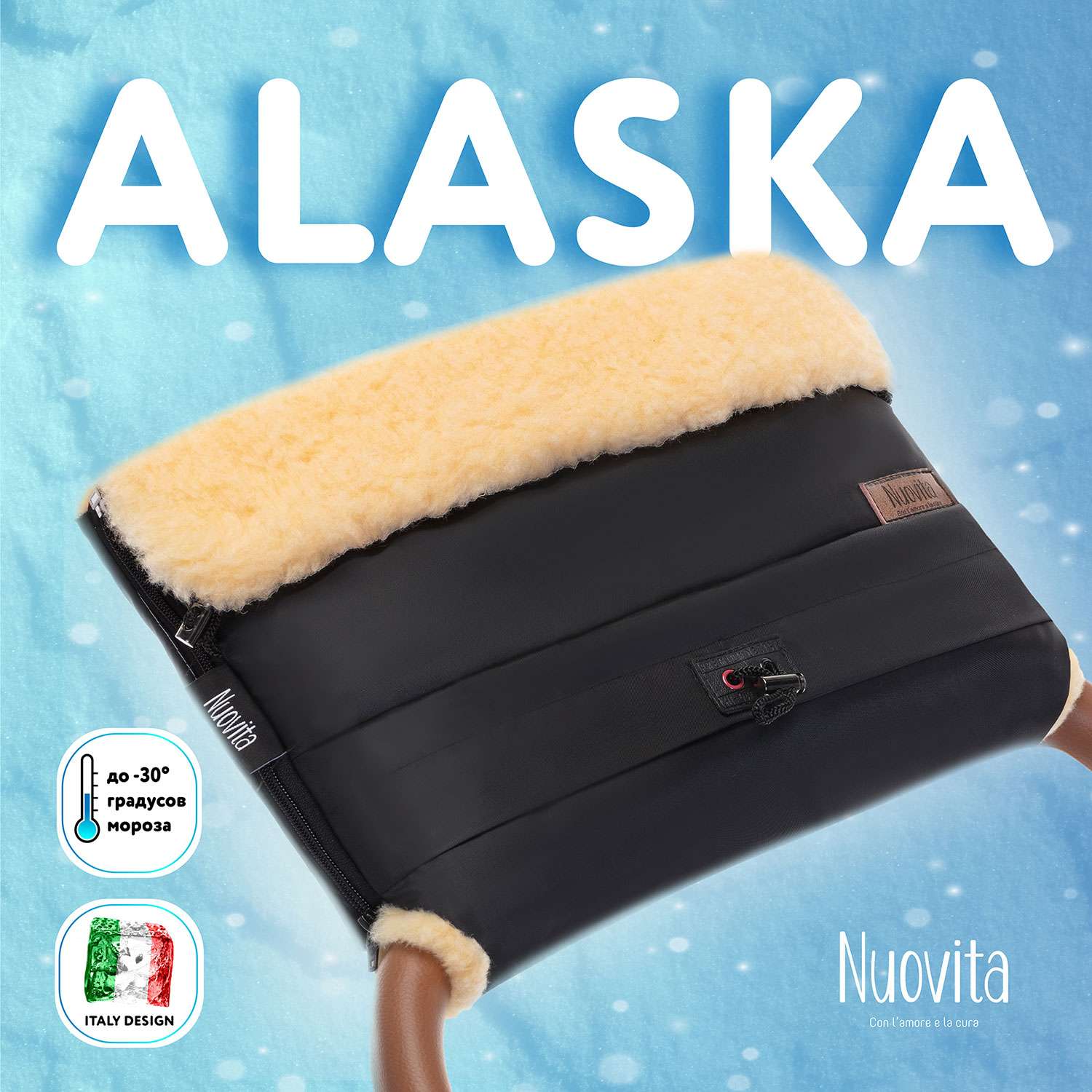 Муфта для коляски Nuovita меховая Alaska Pesco Черный NUO_mALAP_2088 - фото 2