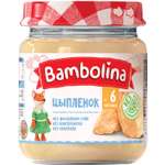 Пюре из Bambolina из цыпленка 100г с 6месяцев