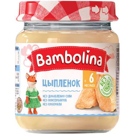 Пюре из Bambolina из цыпленка 100г с 6месяцев