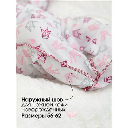 Комбинезон babyglory