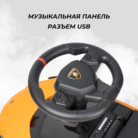 Каталка Lamborghini для детей Farfello LHQ-17