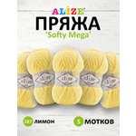 Пряжа для вязания Alize softy mega 100 гр 70 м микрополиэстер мягкая 187 лимон 5 мотков