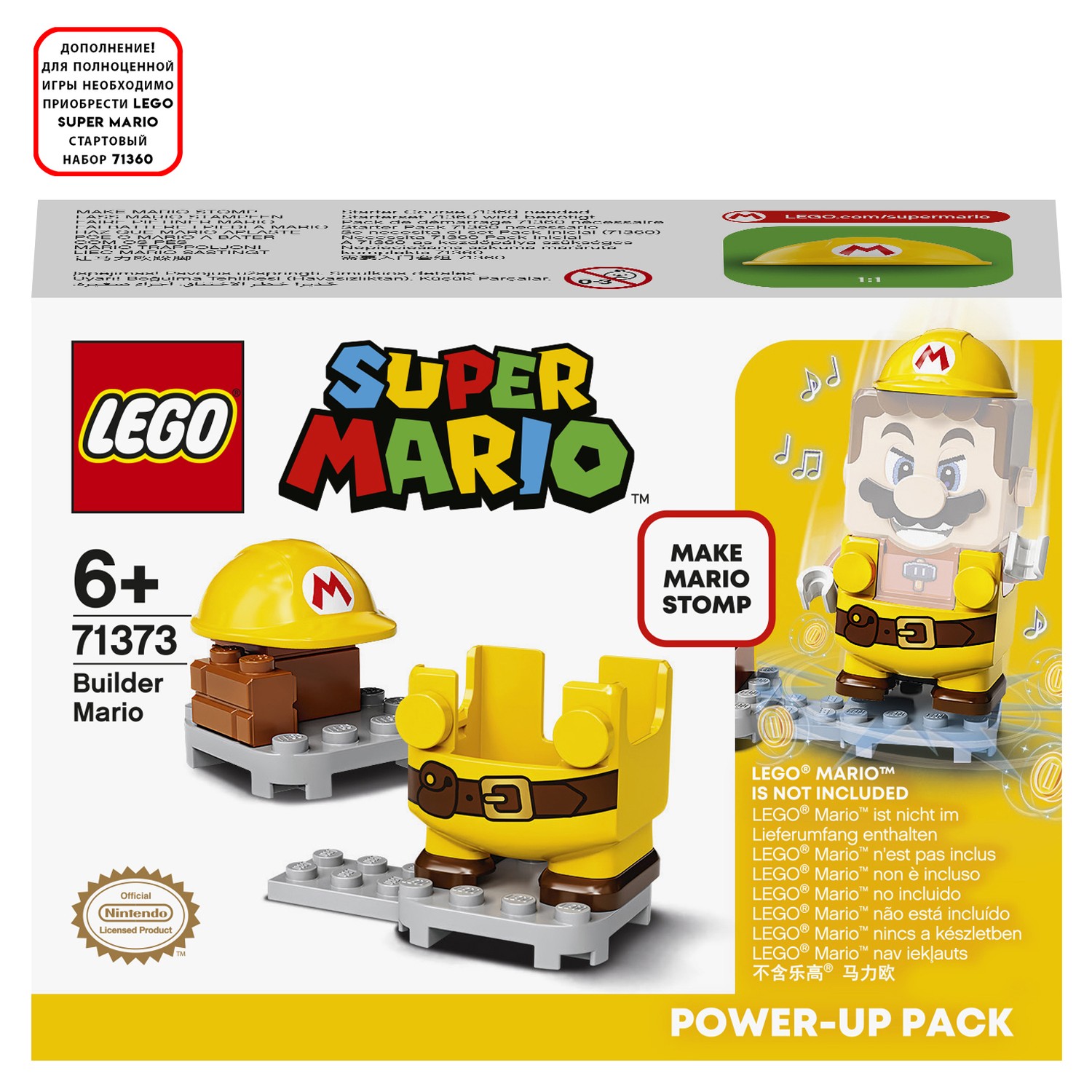 Конструктор LEGO Super Mario Марио-строитель 71373 купить по цене 99 ₽ в  интернет-магазине Детский мир