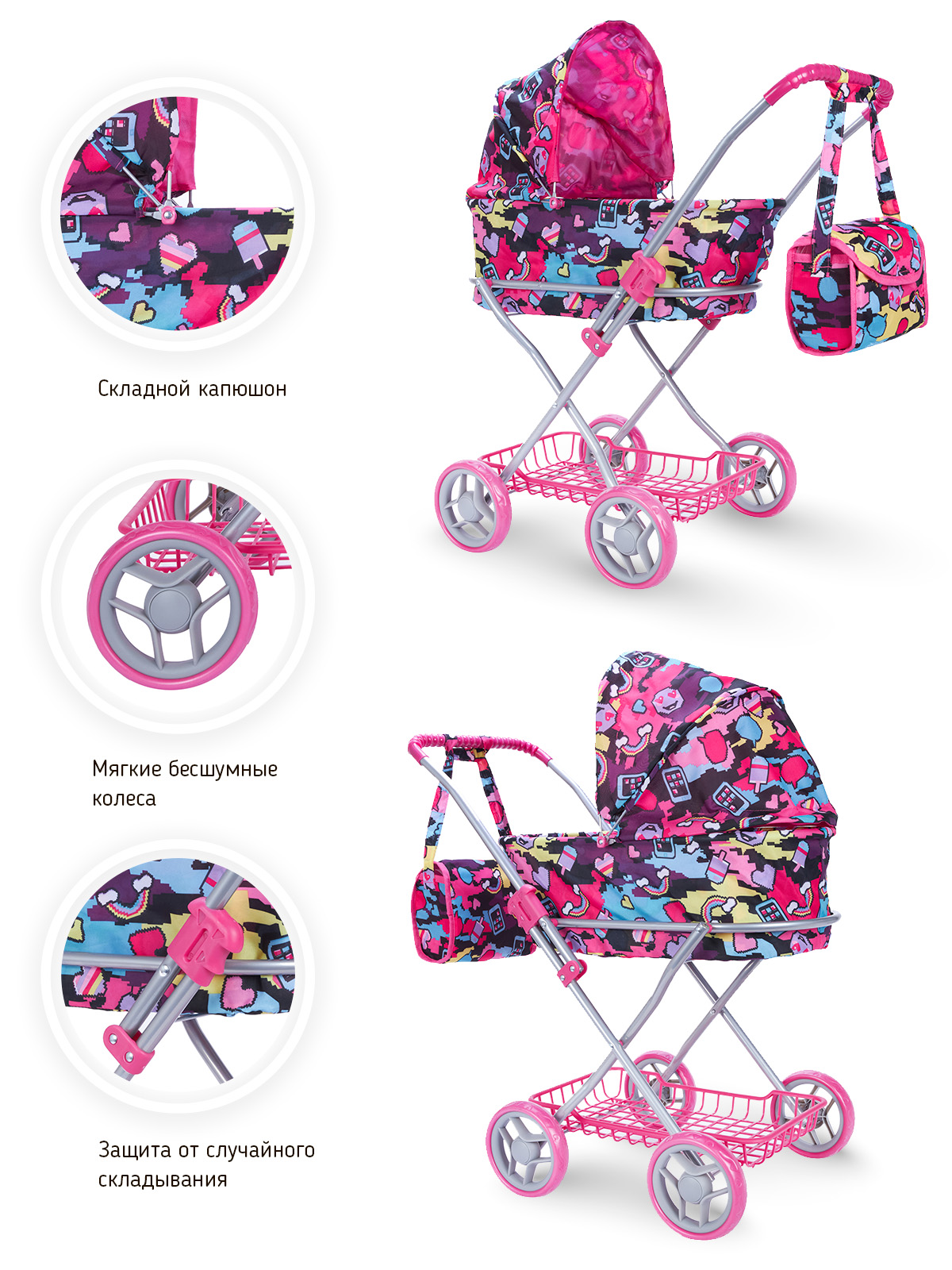 Коляска-люлька для кукол Buggy Boom 8019-М2009 - фото 3