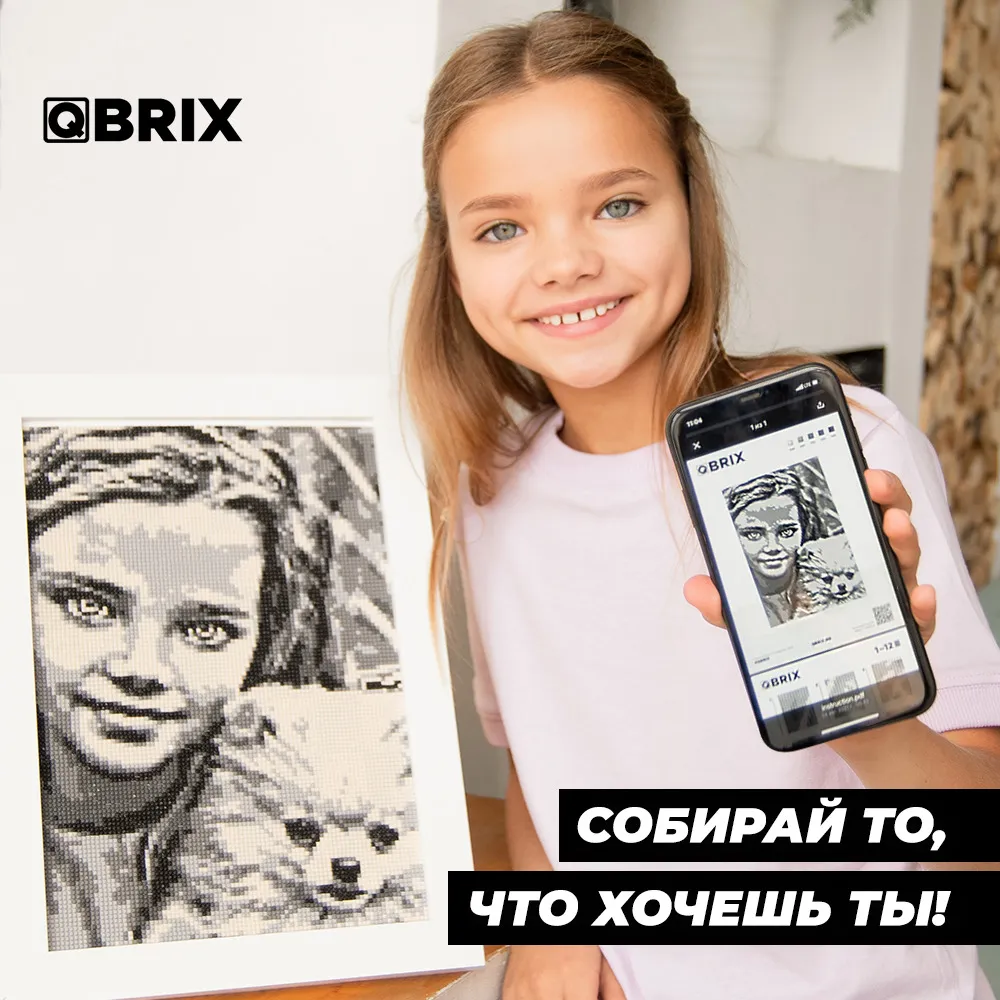 Алмазная фото-мозаика QBRIX по вашей фотографии / Original (16000 страз / 5 цветов) / готовый набор - фото 4